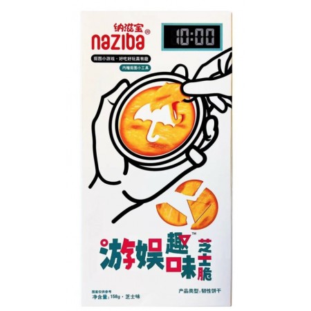 NAZIBA SQUID GAME CHEESE CRISPS 158G