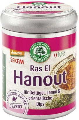 Ras el Hanout Gewürz BIO 60 g - LEBENSBAUM