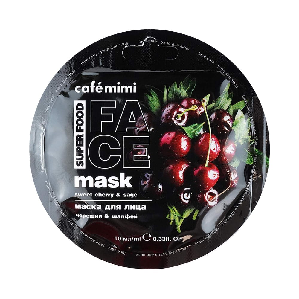 Face Mask Cherry &amp; Sage 10 ml CAFEMIMI