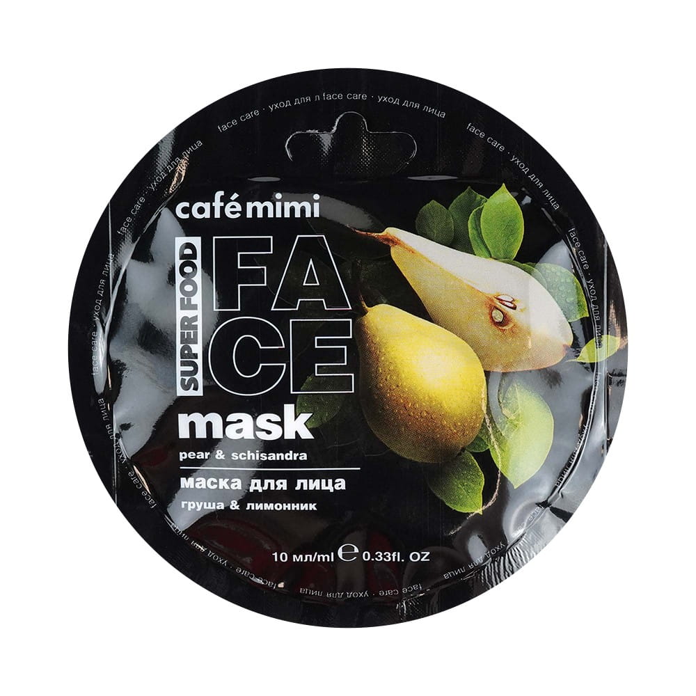 Masque Visage Poire &amp; Citron 10 ml CAFEMIMI