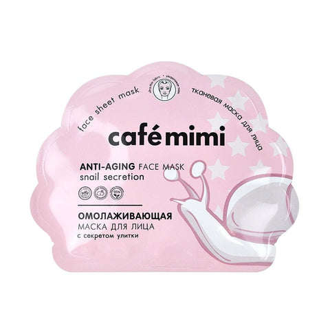 Masque visage anti-âge en feuille 22 g CAFEMIMI