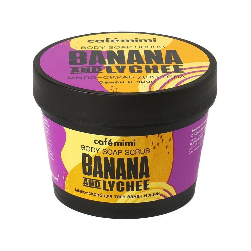 Soap - Body Scrub Banana &amp; Lychee 120 g CAFEMIMI