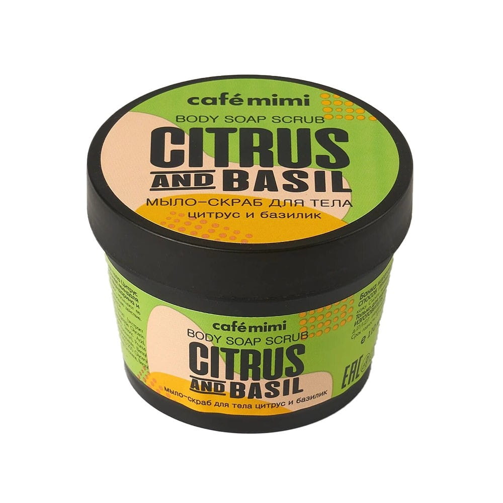 Savon - Gommage Corps Citron &amp; Basilic 110 ml CAFEMIMI