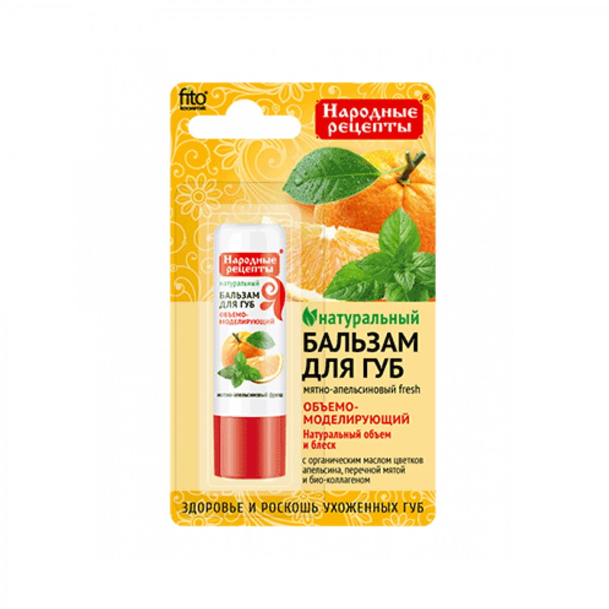 Lip Balm Mint - Orange 45 g