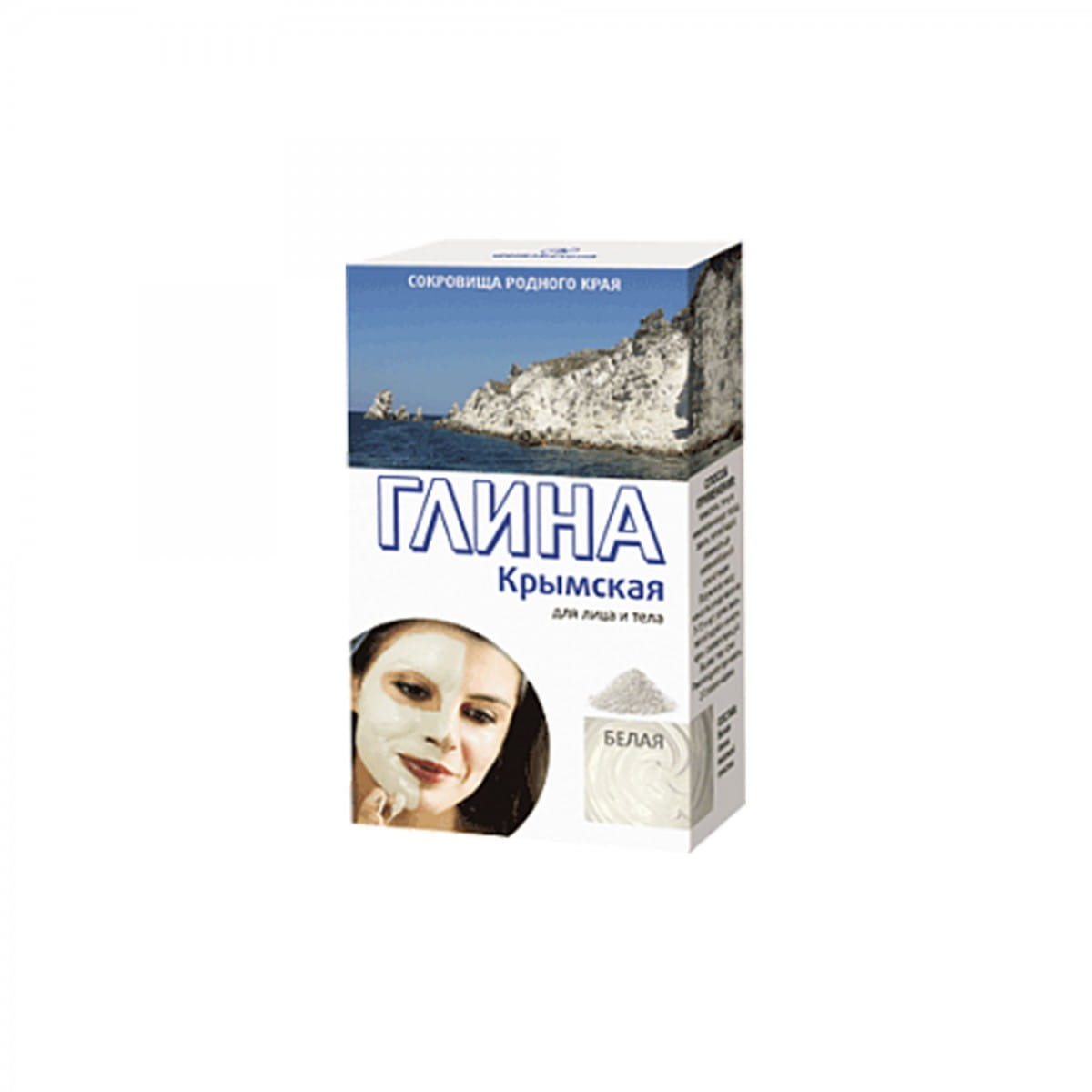 Crimean white face clay 100 g