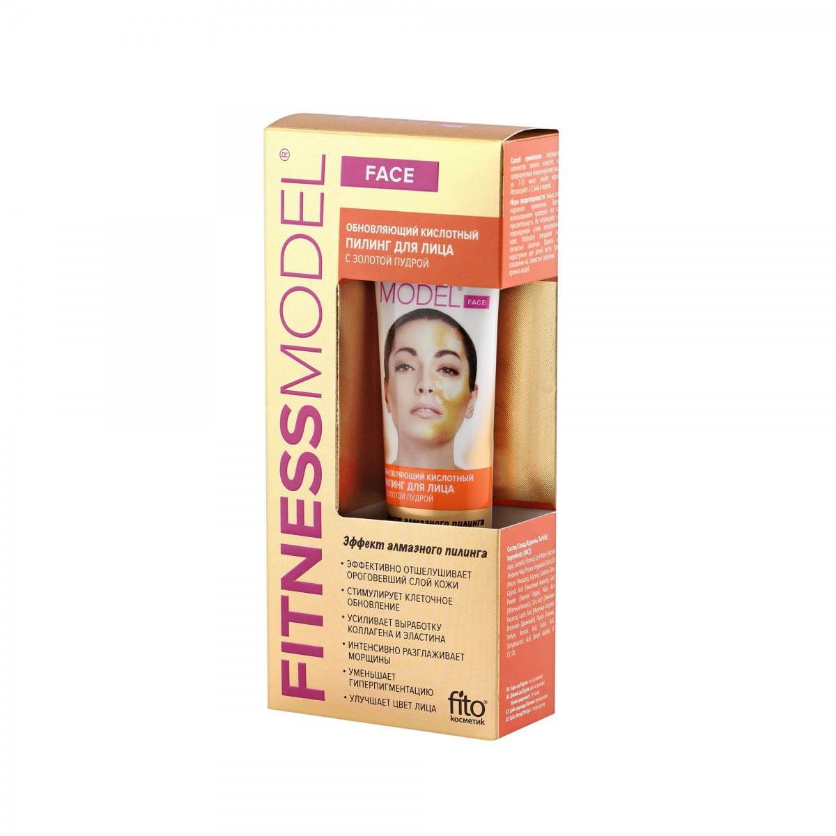 Acid facial peeling with golden powder 45 ml