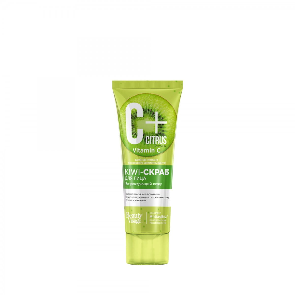 Citrus facial scrub 75 ml