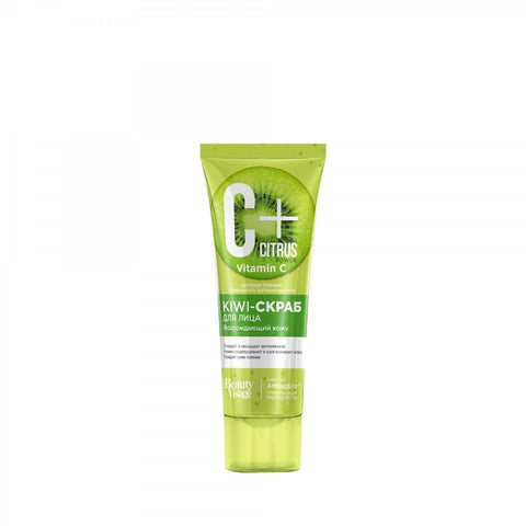 Citrus facial scrub 75 ml