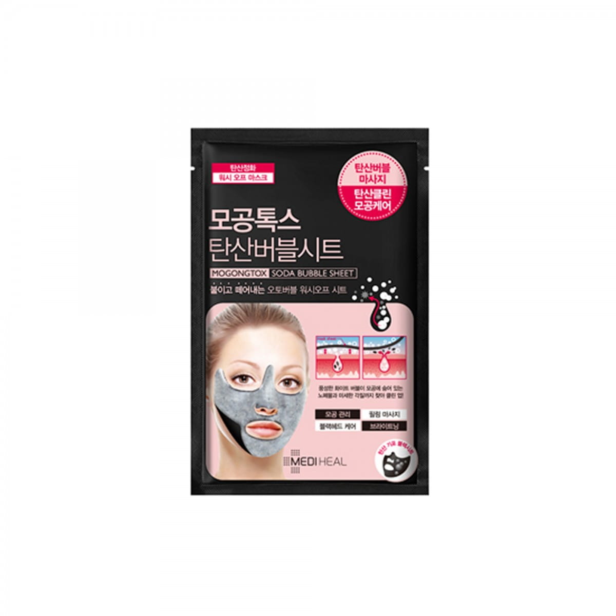 Masque Visage Purifiant et Pétillant 18ml - MEDIHEAL