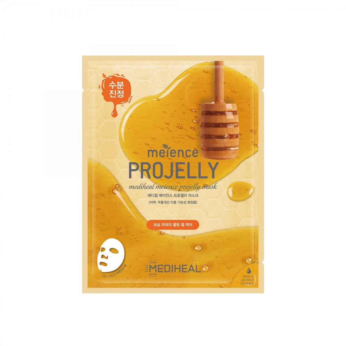 Moisturizing and nourishing face mask 25 ml - MEDIHEAL