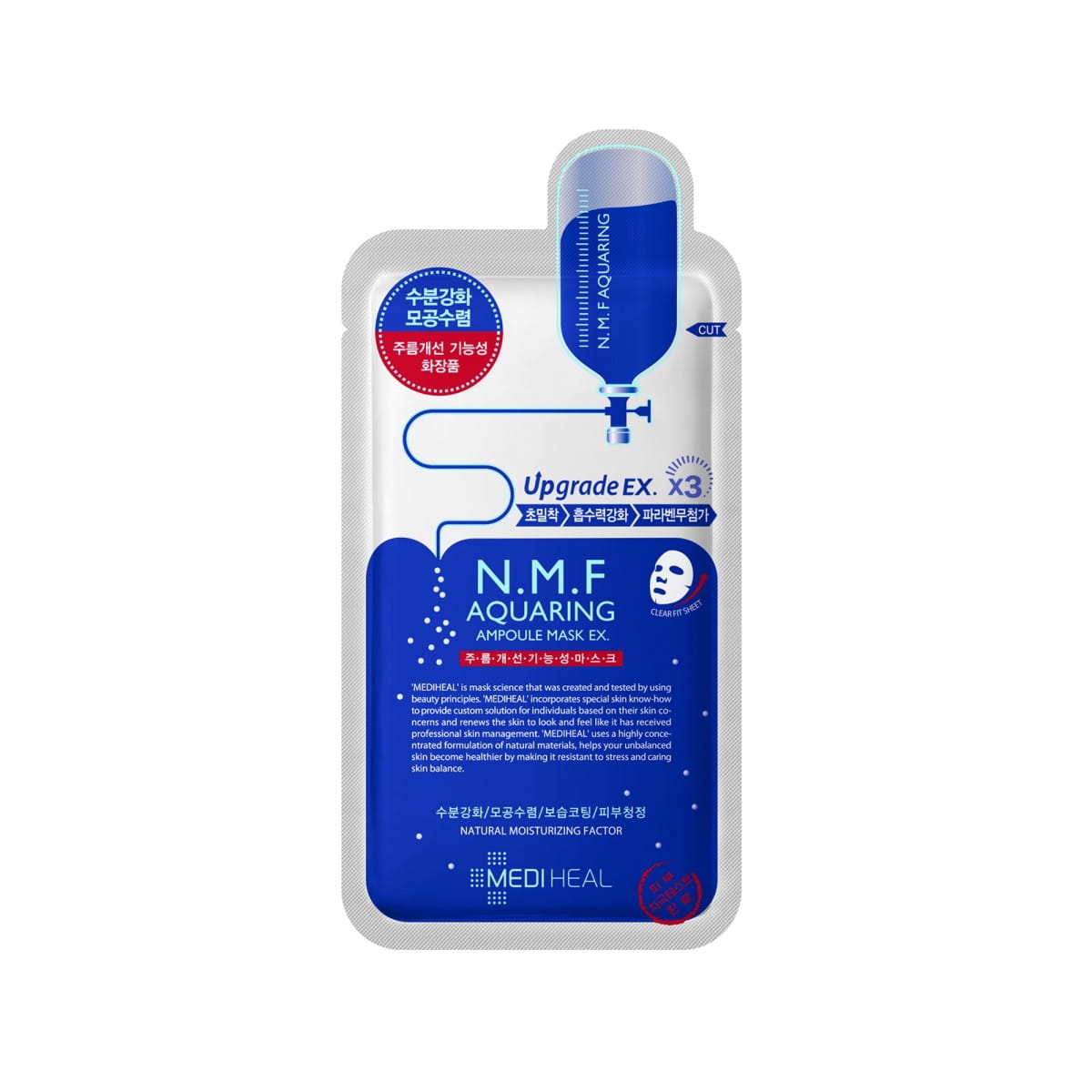 Moisturizing and smoothing face mask 27 ml - MEDIHEAL