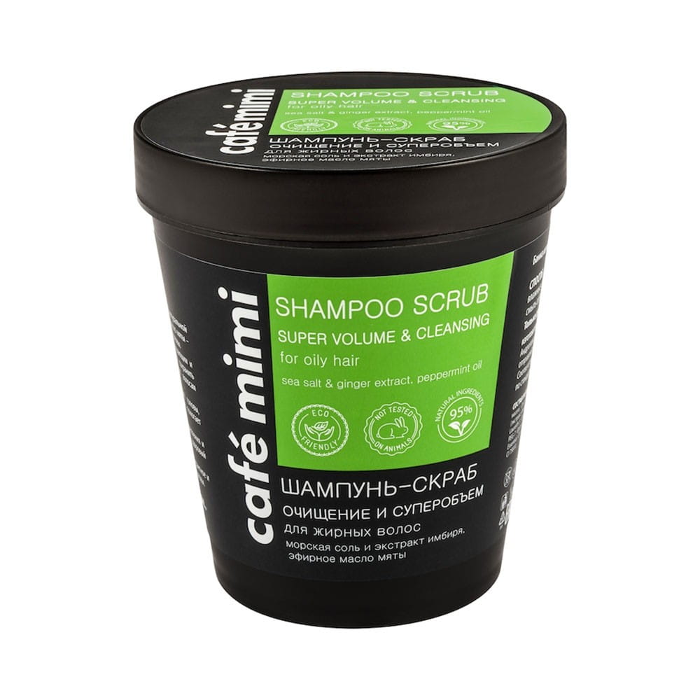 Shampoo - hair scrub, volume 330 g CAFEMIMI