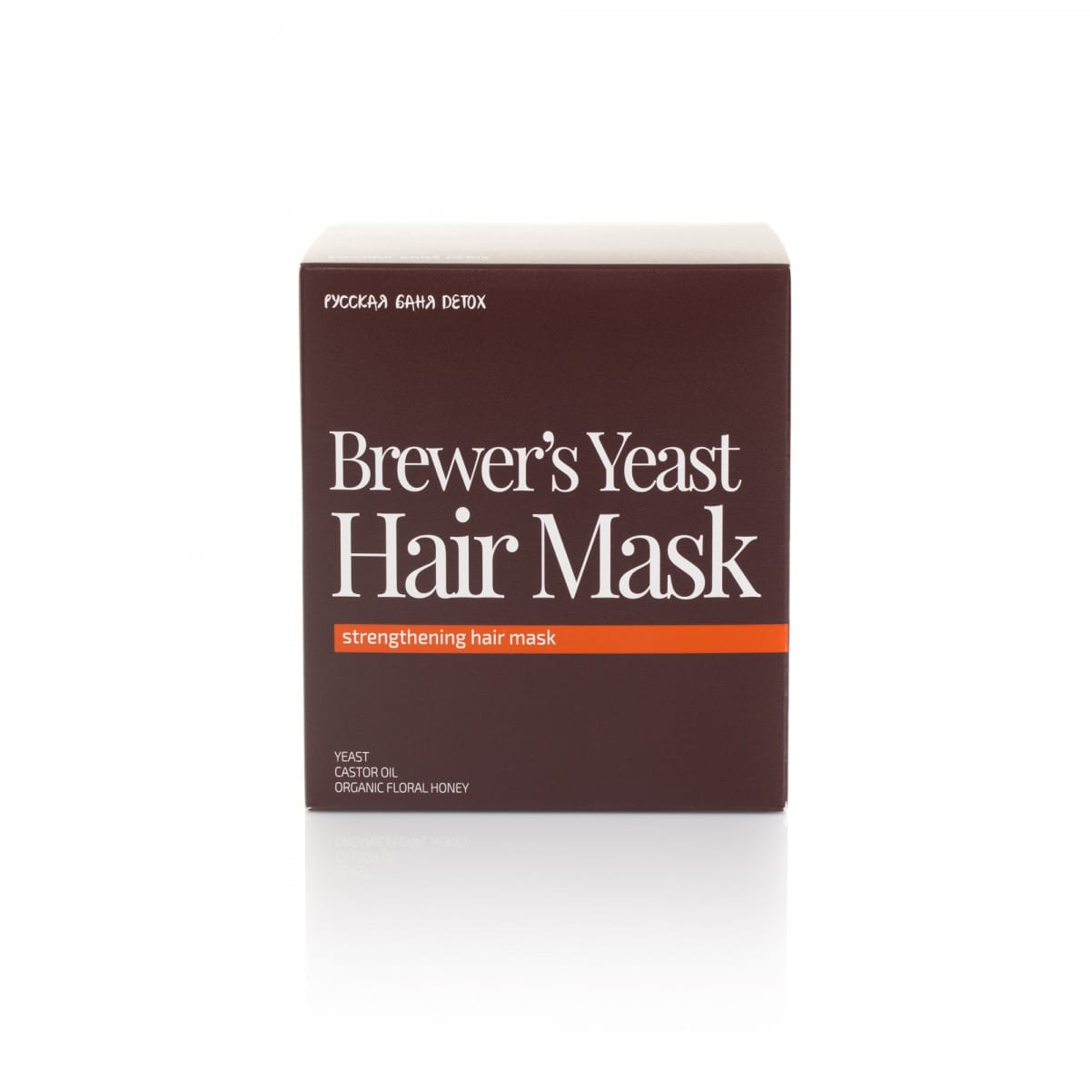 400 ml brewer's yeast strengthening hair mask