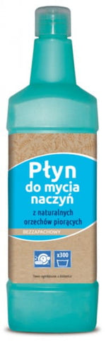 Dishwashing detergent, fragrance-free, 1 kg ECOVARIANT