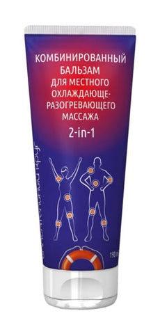 Baume de massage 2en1 - 539 - 190ml VITUS RETTER