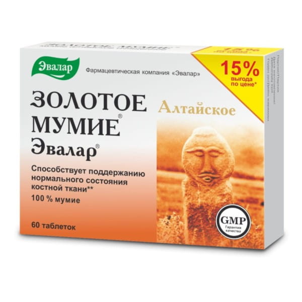 Gereinigte goldene Altai-Mumie 60 Tab.